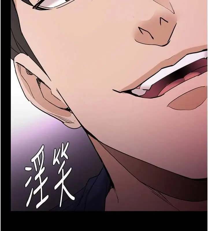 漫画《痴汉成瘾》第109话第92张图