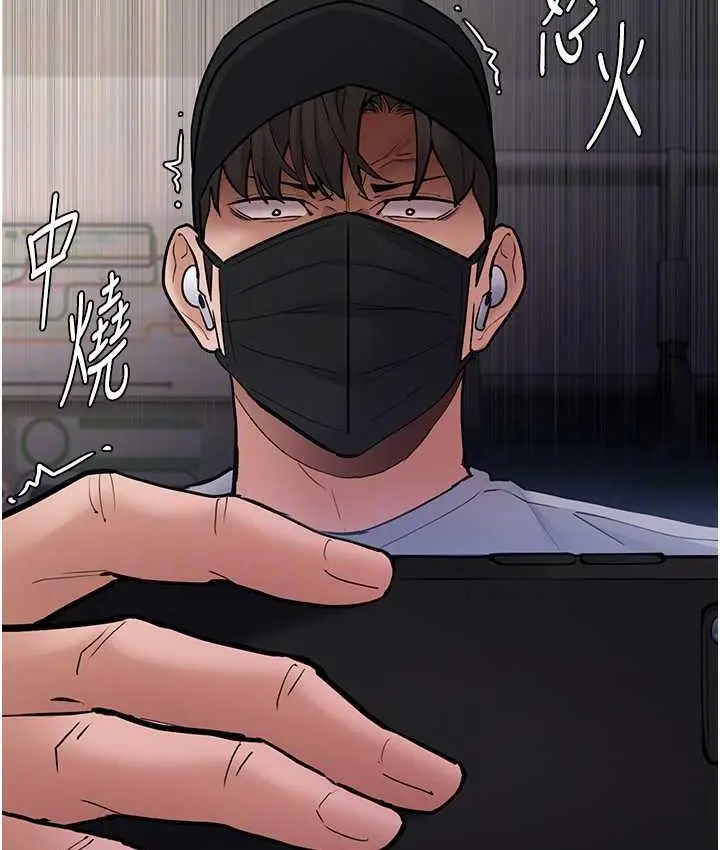 漫画《痴汉成瘾》第83话第106张图