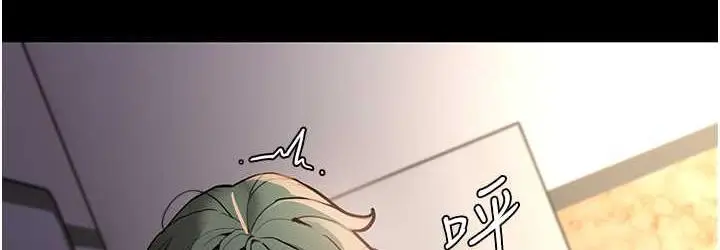 漫画《痴汉成瘾》第83话第108张图