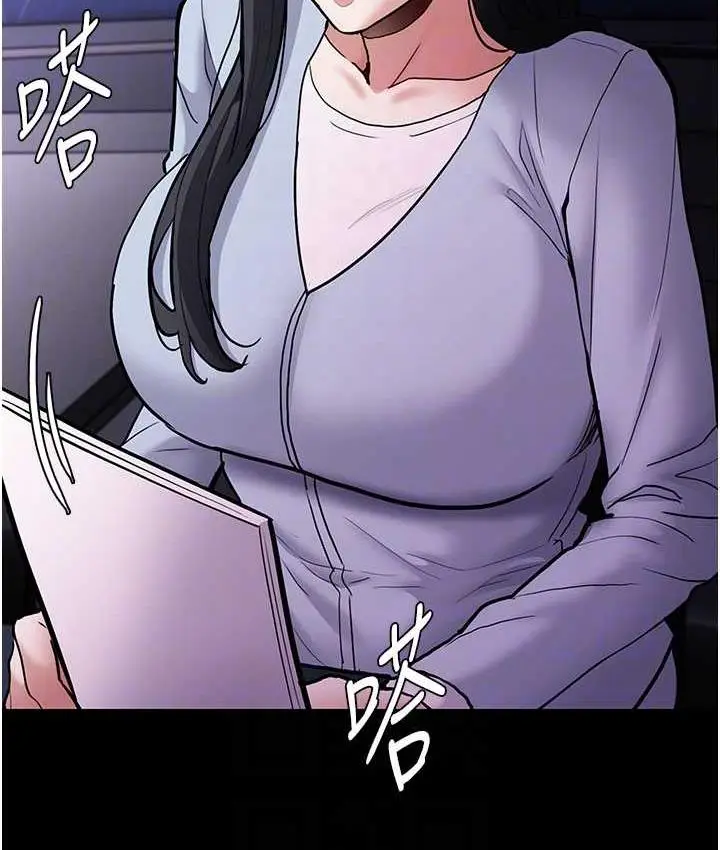 漫画《痴汉成瘾》第83话第111张图