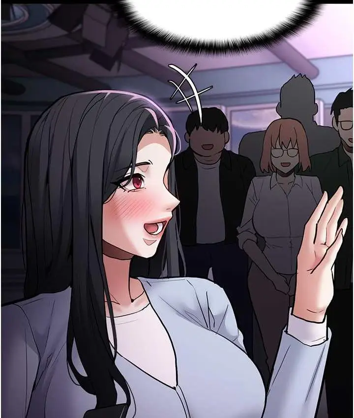 漫画《痴汉成瘾》第83话第117张图