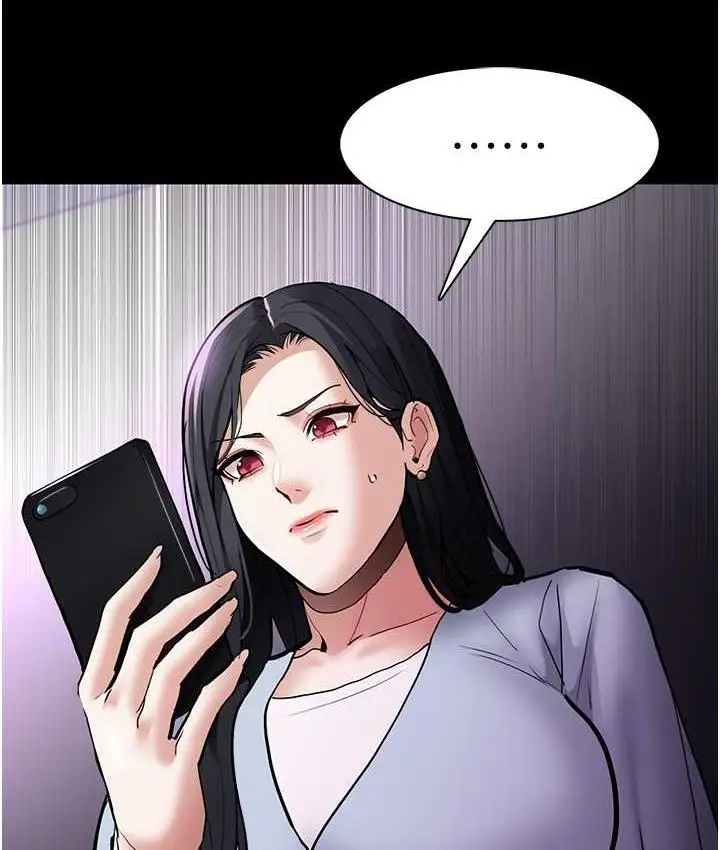 漫画《痴汉成瘾》第83话第121张图