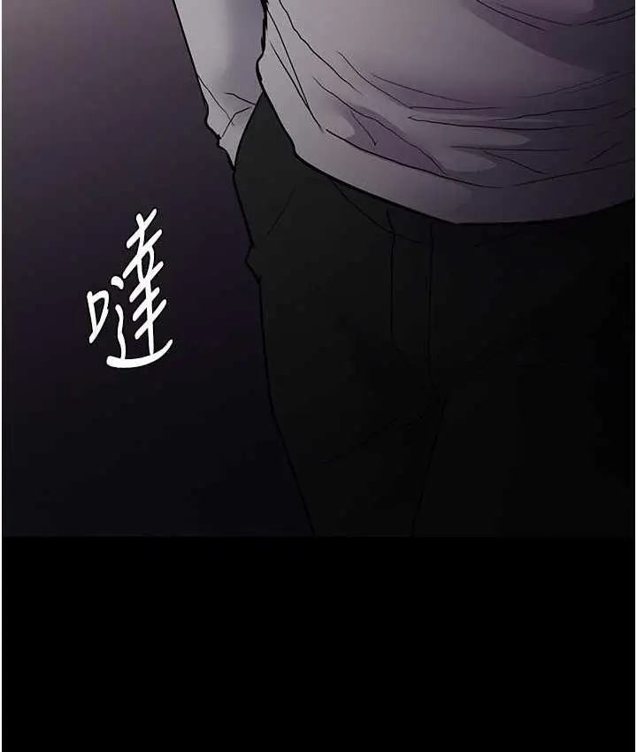 漫画《痴汉成瘾》第83话第19张图