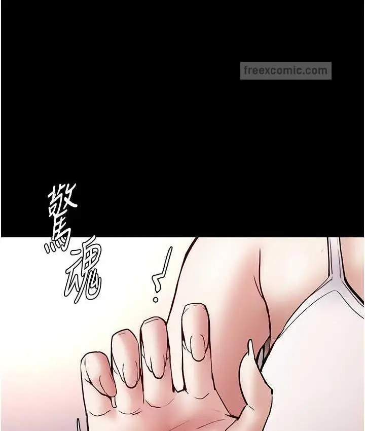 漫画《痴汉成瘾》第83话第20张图