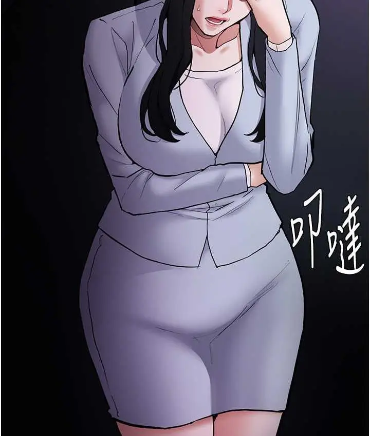 漫画《痴汉成瘾》第83话第28张图