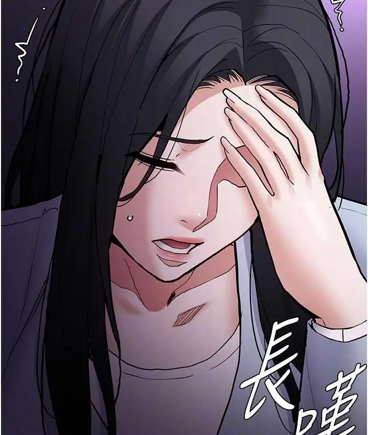 漫画《痴汉成瘾》第83话第30张图