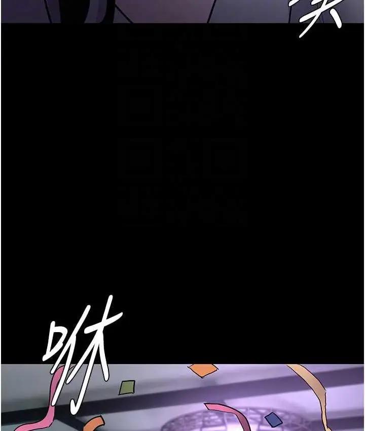 漫画《痴汉成瘾》第83话第31张图