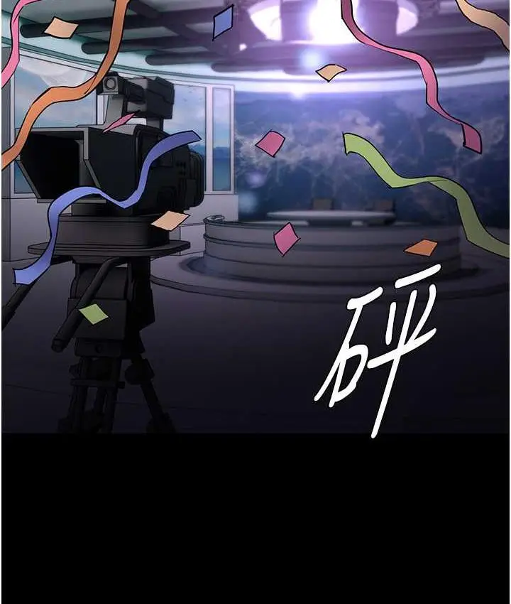 漫画《痴汉成瘾》第83话第32张图