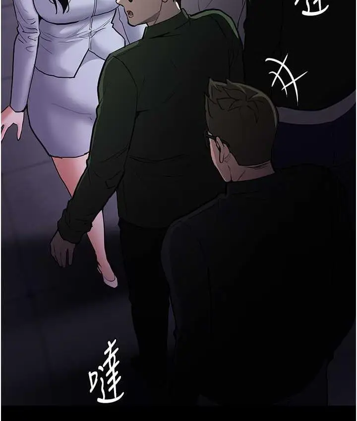 漫画《痴汉成瘾》第83话第39张图