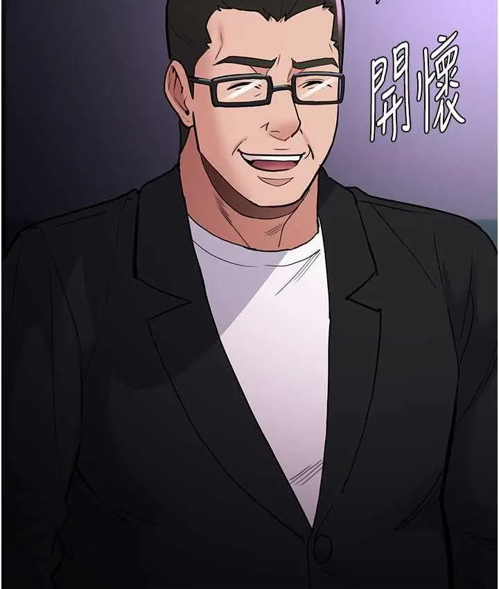 漫画《痴汉成瘾》第83话第41张图