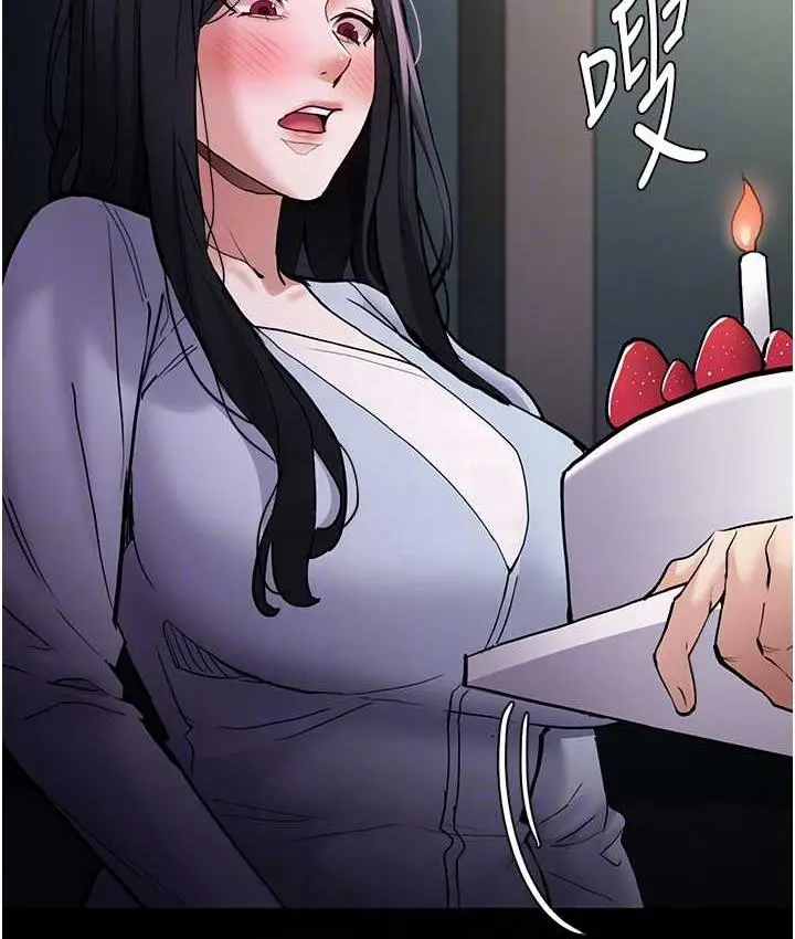 漫画《痴汉成瘾》第83话第43张图