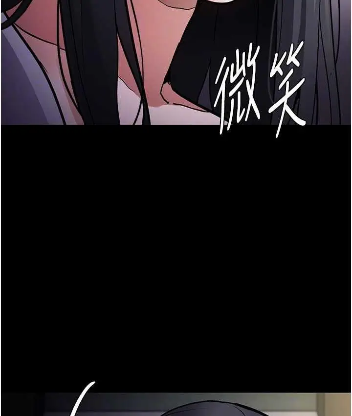 漫画《痴汉成瘾》第83话第45张图