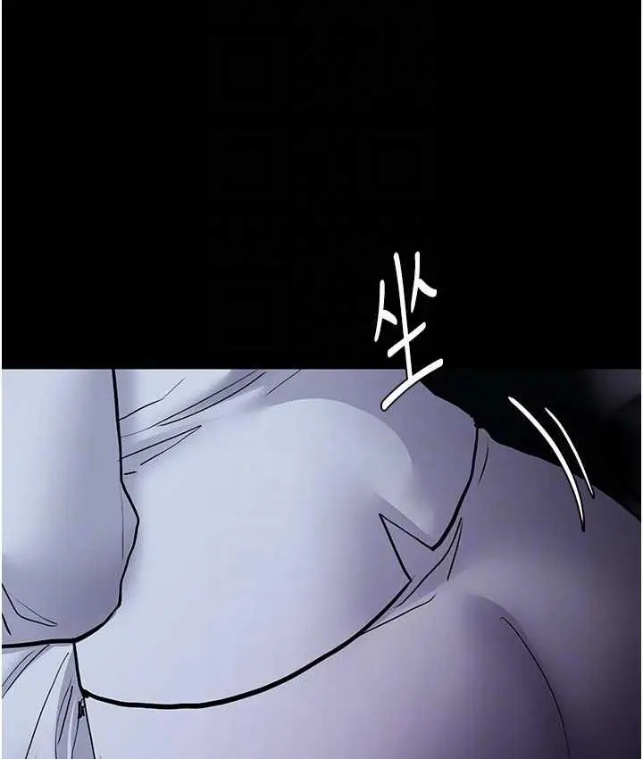 漫画《痴汉成瘾》第83话第56张图