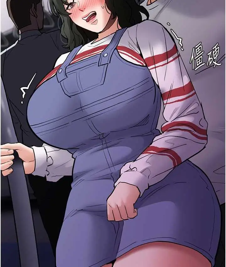 漫画《痴汉成瘾》第83话第65张图