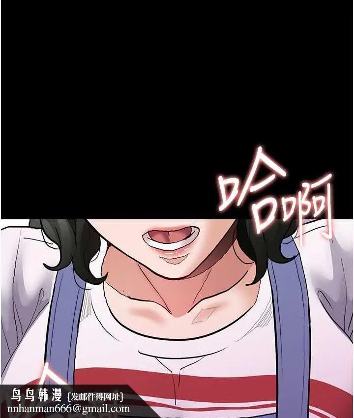 漫画《痴汉成瘾》第83话第68张图