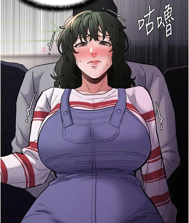 漫画《痴汉成瘾》第83话第73张图