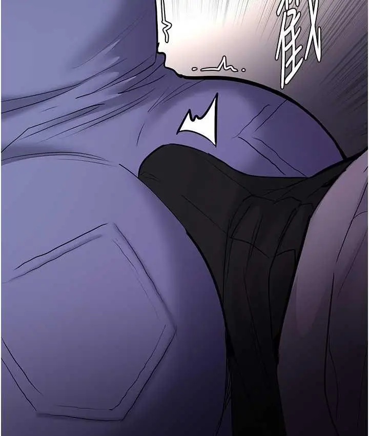 漫画《痴汉成瘾》第83话第75张图