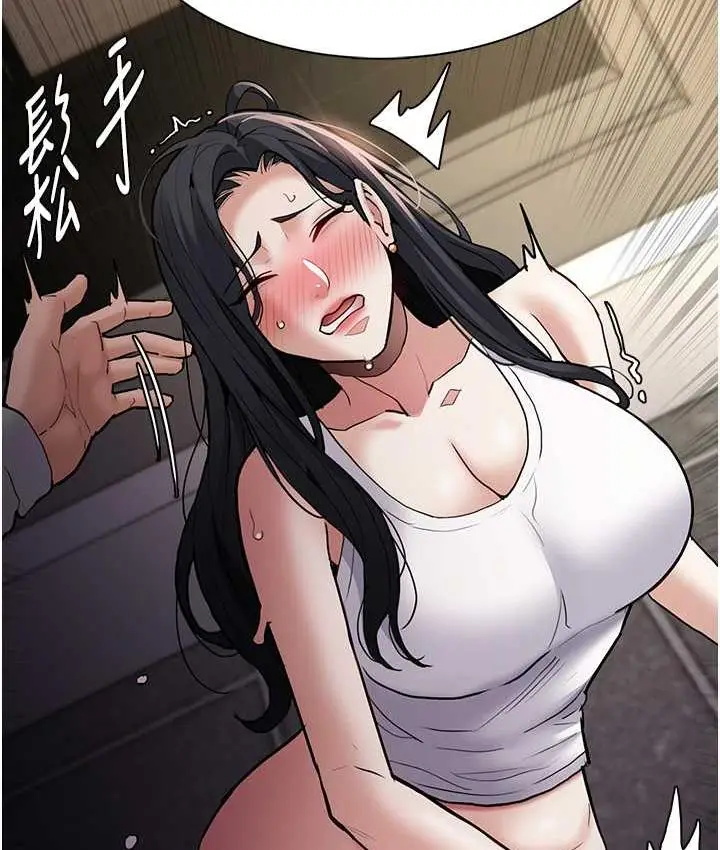 漫画《痴汉成瘾》第83话第8张图