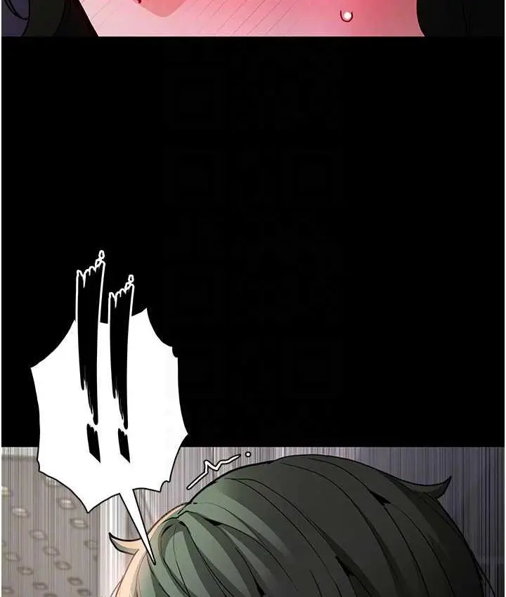 漫画《痴汉成瘾》第83话第84张图