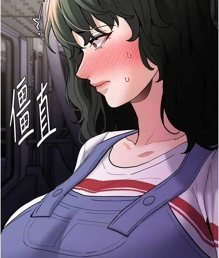 漫画《痴汉成瘾》第83话第85张图