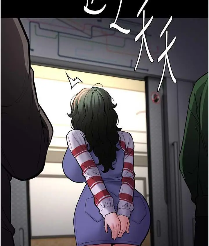 漫画《痴汉成瘾》第83话第95张图