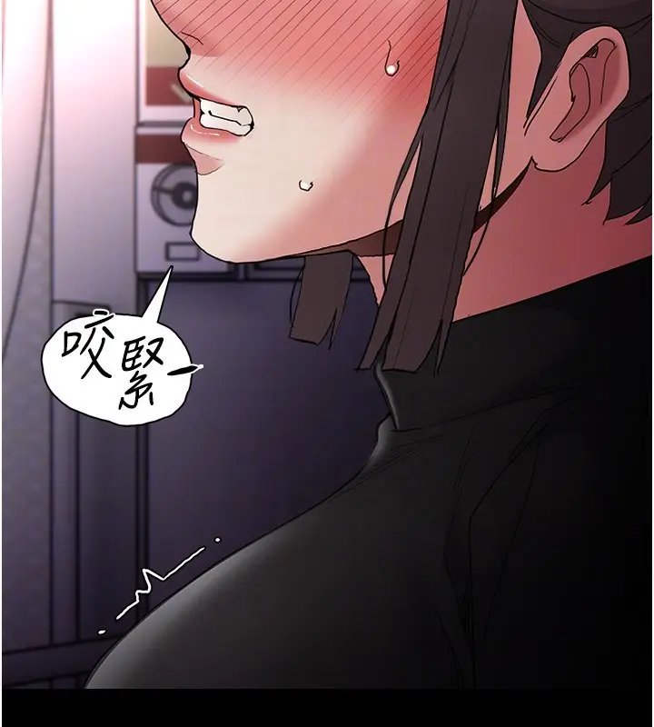 漫画《痴汉成瘾》第113话第104张图