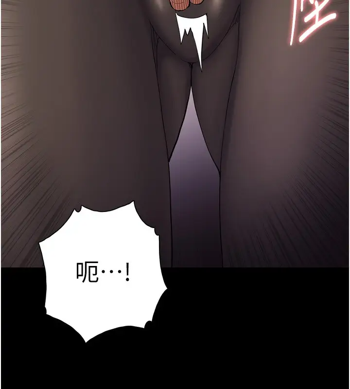漫画《痴汉成瘾》第113话第107张图