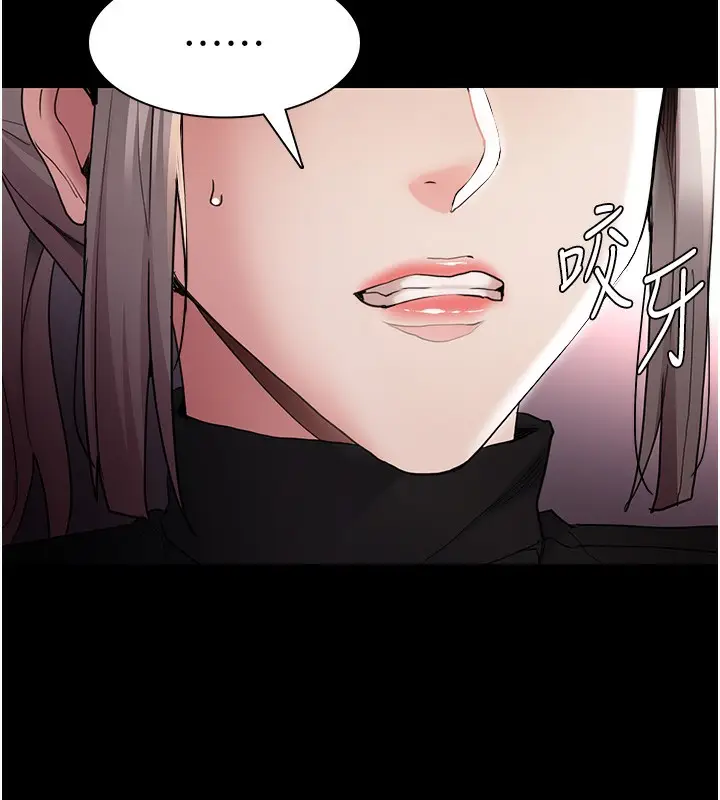 漫画《痴汉成瘾》第113话第11张图