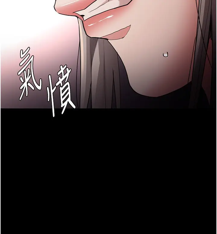 漫画《痴汉成瘾》第113话第116张图