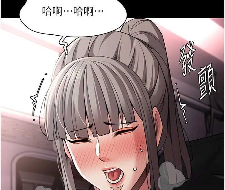 漫画《痴汉成瘾》第113话第136张图