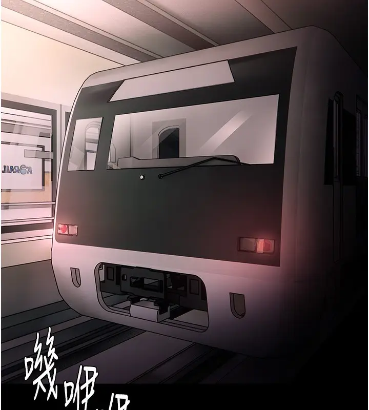 漫画《痴汉成瘾》第113话第143张图