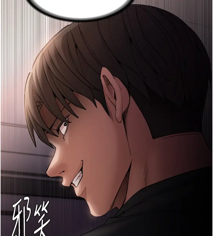 漫画《痴汉成瘾》第113话第147张图