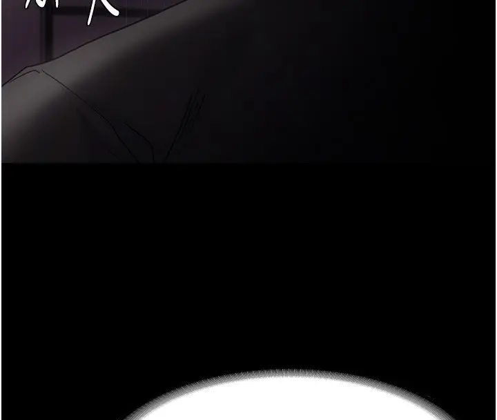 漫画《痴汉成瘾》第113话第148张图