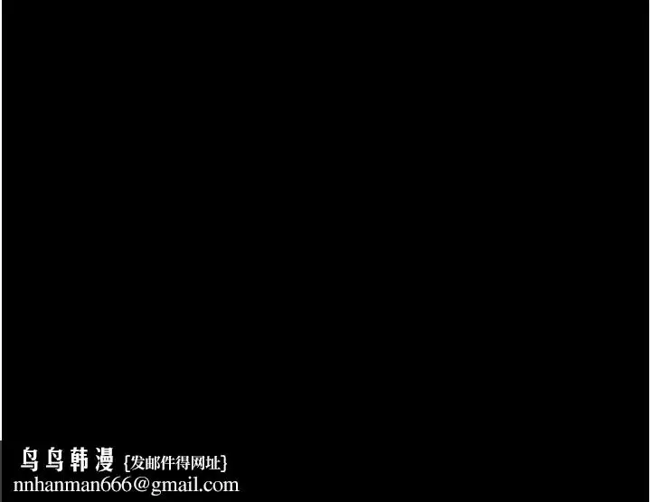 漫画《痴汉成瘾》第113话第153张图