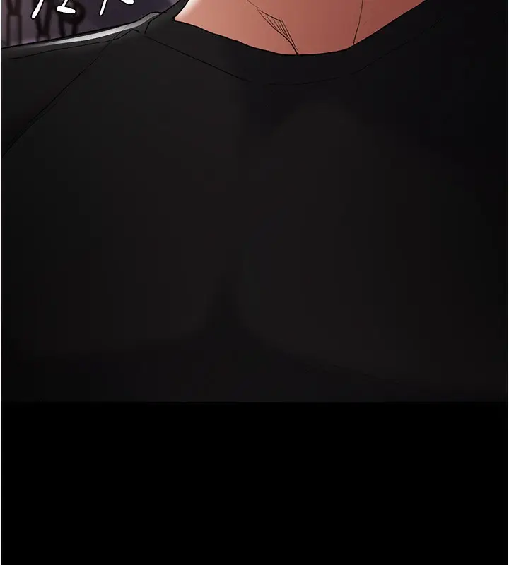 漫画《痴汉成瘾》第113话第16张图
