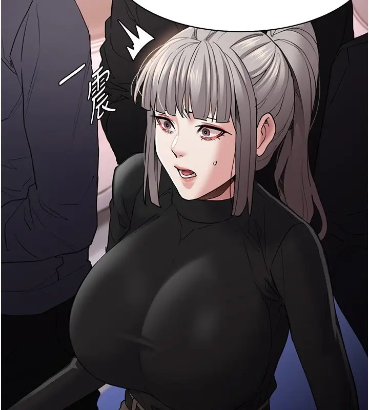 漫画《痴汉成瘾》第113话第2张图