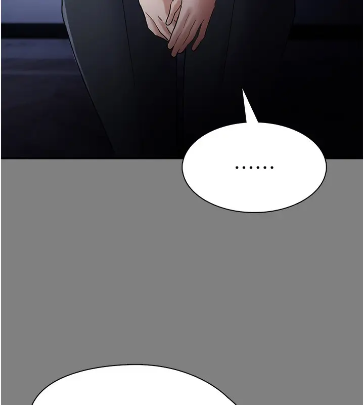 漫画《痴汉成瘾》第113话第31张图