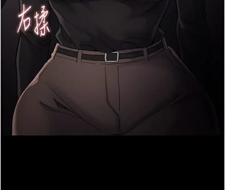 漫画《痴汉成瘾》第113话第66张图
