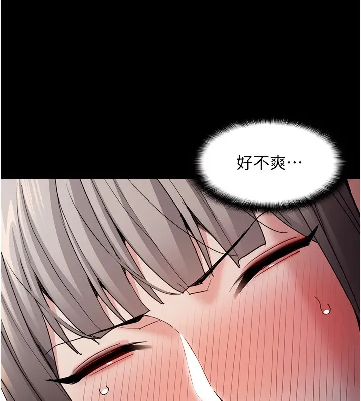 漫画《痴汉成瘾》第113话第67张图