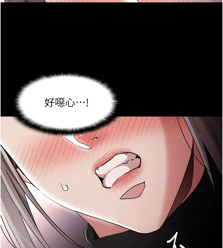 漫画《痴汉成瘾》第113话第68张图
