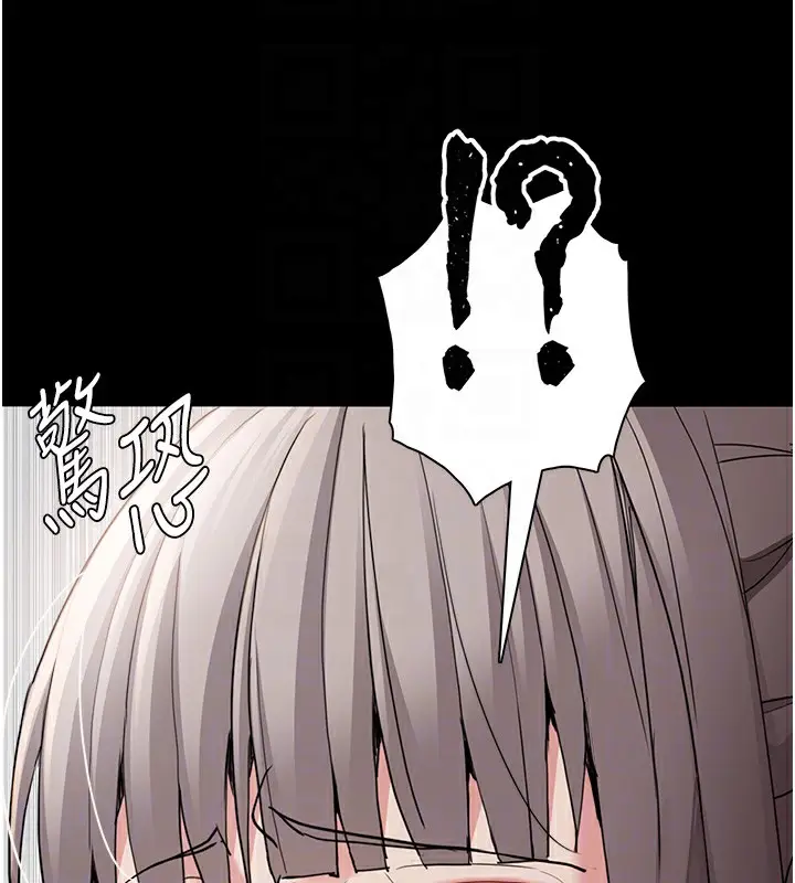 漫画《痴汉成瘾》第113话第79张图