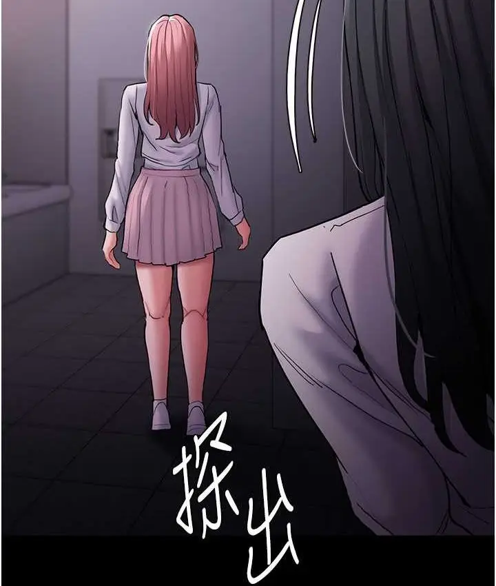 漫画《痴汉成瘾》第75话第10张图