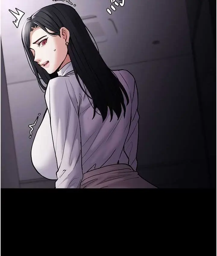 漫画《痴汉成瘾》第75话第16张图