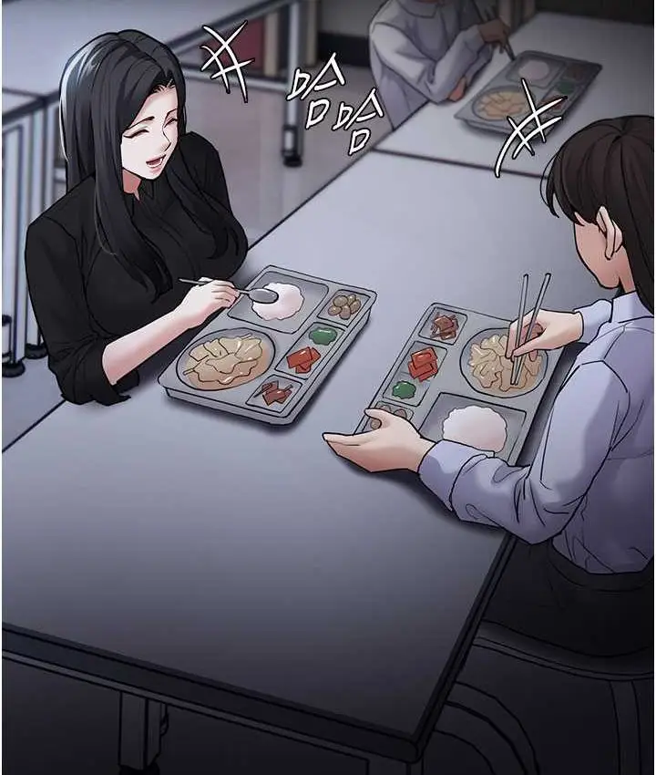 漫画《痴汉成瘾》第75话第26张图