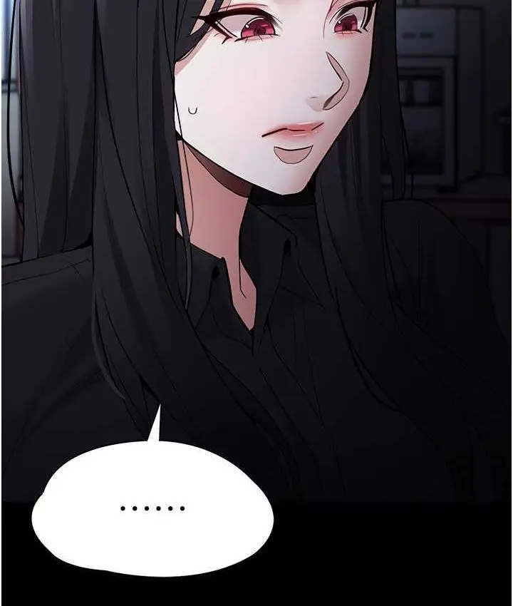 漫画《痴汉成瘾》第75话第28张图
