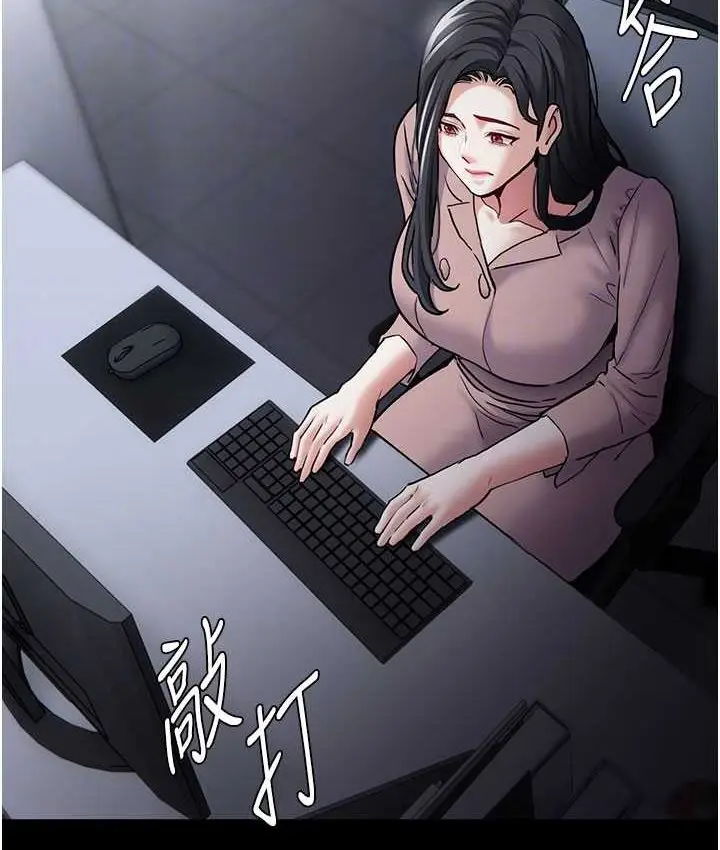 漫画《痴汉成瘾》第75话第35张图