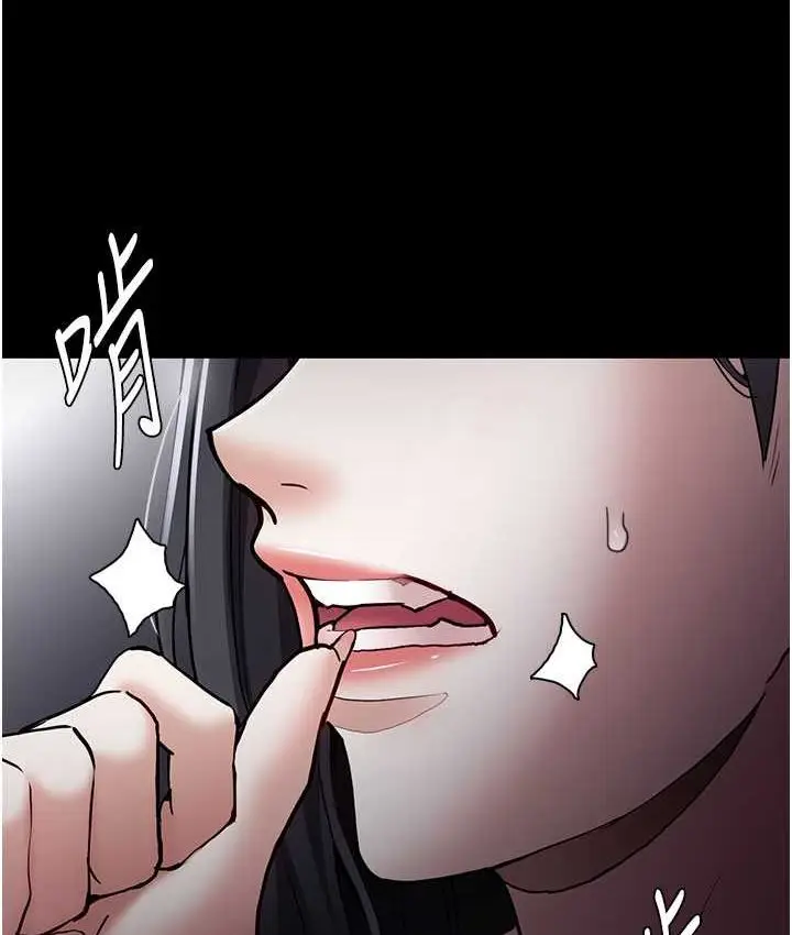 漫画《痴汉成瘾》第75话第39张图