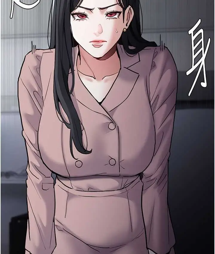 漫画《痴汉成瘾》第75话第41张图