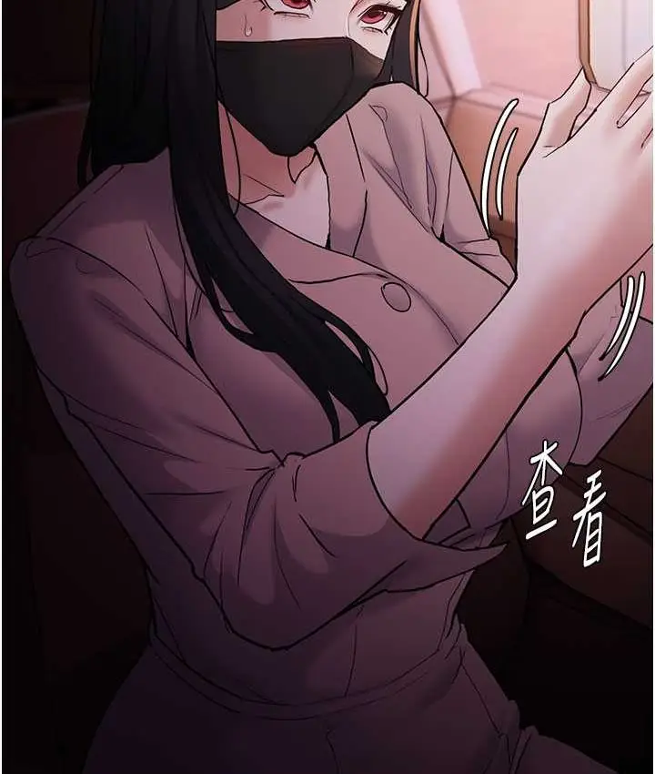漫画《痴汉成瘾》第75话第58张图