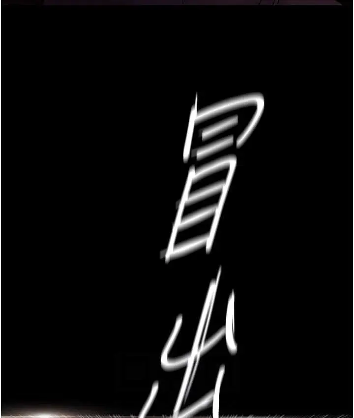 漫画《痴汉成瘾》第75话第59张图